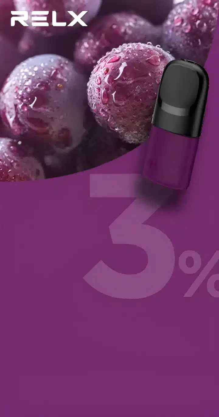 relx煙彈