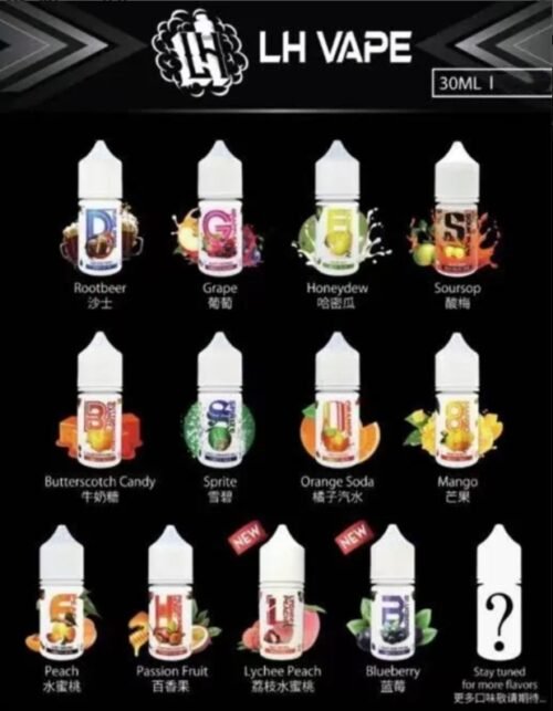 馬來西亞進口 LH VAPEYM 小煙油  30ML/35MG