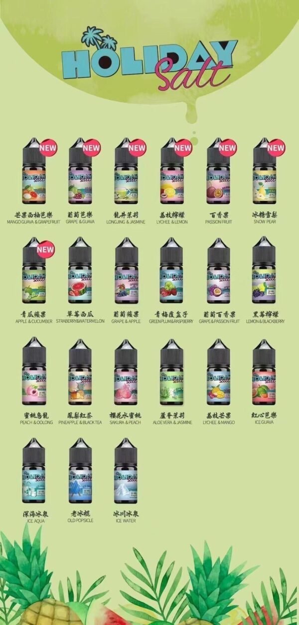 HOLIDAY SALT 假日鹽煙油 - 電子煙菸油 - 小煙油30ML