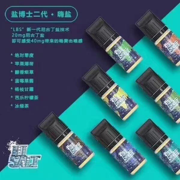 鹽博士一代/二代 小煙油  全系列 30ML 35MG