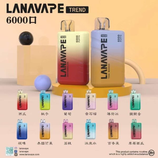 LANA VAPE 一次性6000口  拆單另外寄