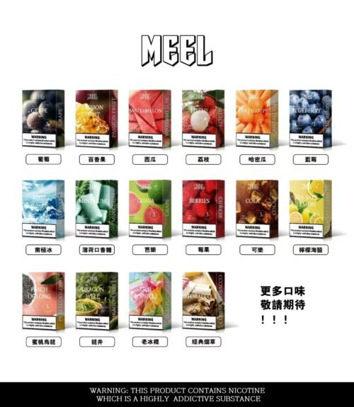 MEEL 一代通用蛋 一盒3入 CP值高