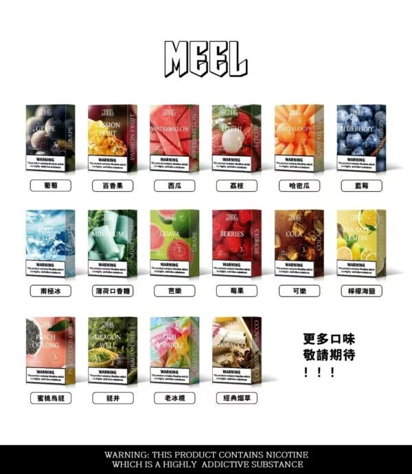 MEEL 一代通用蛋 一盒3入 CP值高
