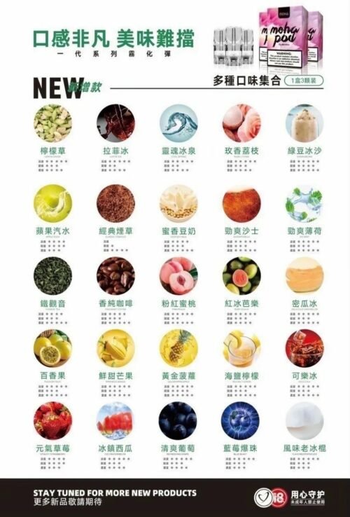 ❤️‍🔥魅嗨 牌 3顆入/通用一代🍬 MEHA