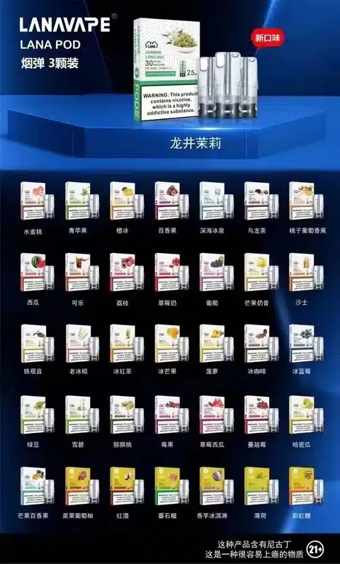 ❤️‍🔥LANA 拉娜 3顆入/通用一代🍬老涼了CP值又高