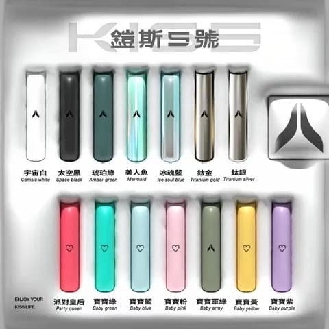 KIS5 KISS 鎧斯5號❤️‍🔥通用一代主機🍭