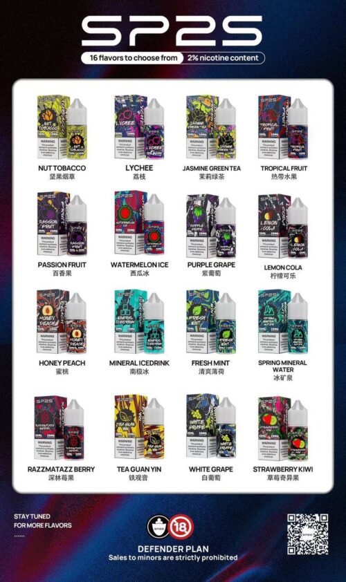 SP2思博瑞 小煙瓶裝油30ML🫙