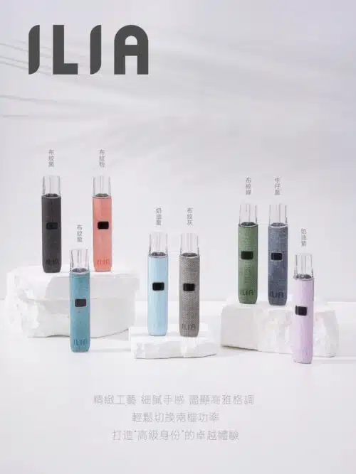 ILIA哩亞❤️‍🔥皮革&布紋 系列通用一代主機故障率極低🍭