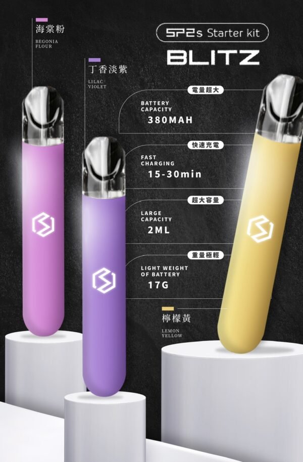 SP 電鍍桿 馬來西亞🇲🇾廠 特殊電鍍色 通用一代