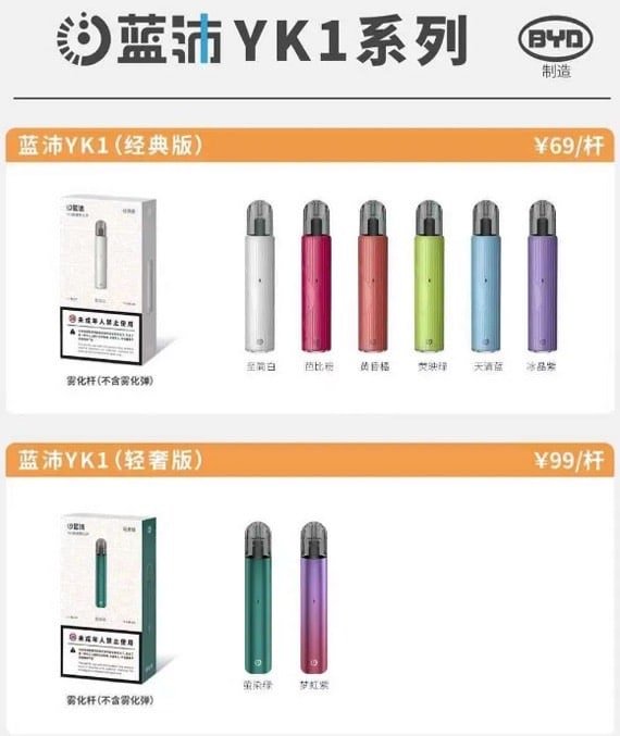 藍沛 一代通用主機(SP2 LANA ILIA KISS 妹嗨...通用) 號稱最耐用主機 比亞迪製造