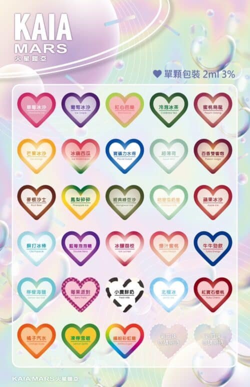 KAIA 鎧亞 ❤️‍🔥單顆包裝/通用🍬可愛加分