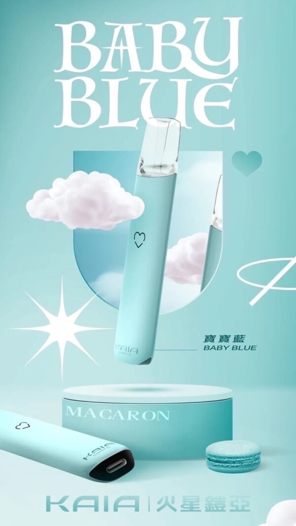 KAIA 鎧亞 寶寶色主機 特價300$