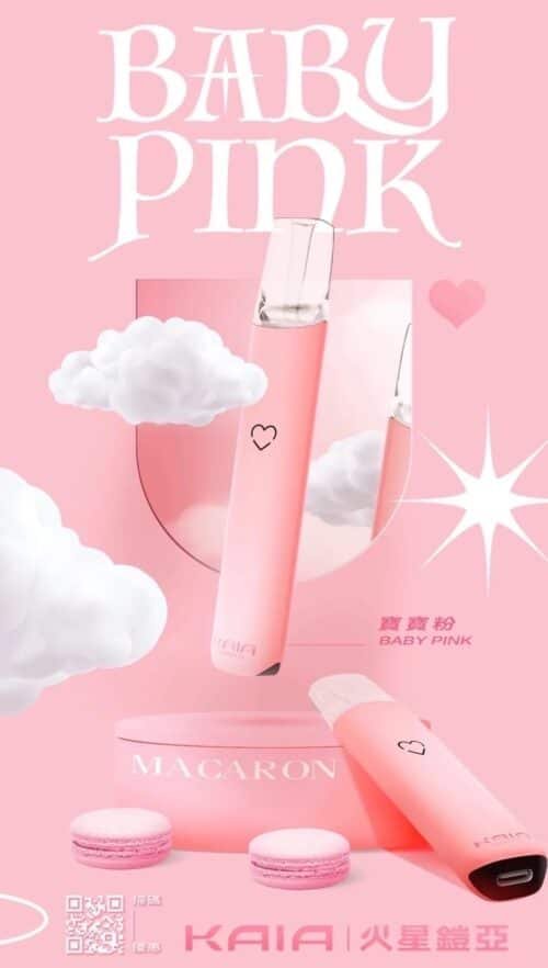 KAIA 鎧亞 寶寶色主機 特價300$