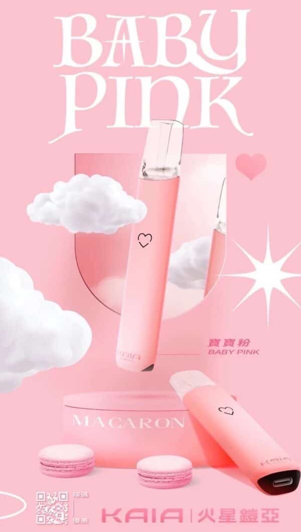 KAIA 鎧亞 寶寶色主機 特價300$