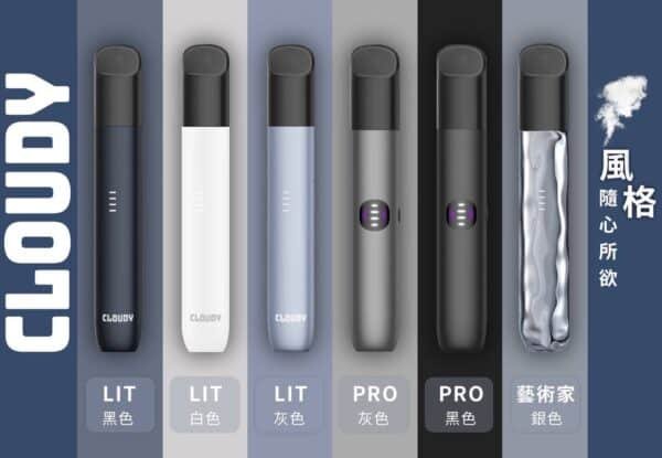 新品 美國品牌（買15顆送主機） CLOUDY 替換蛋(單顆包裝) 四代 五代 六代 採用純美國油(不通用SP2 LANA...) 口感風味佳