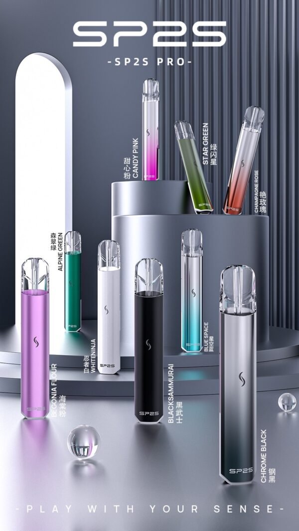 思博瑞 SP2 主機