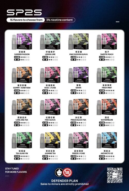 photo_2025-07-03_23-19-09.jpg 新款 專用蛋 SP2 MAX 主機可調瓦數