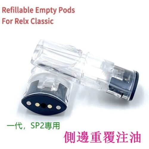 SP2S、SP、一代、 側邊重覆注油、側邊自注油空彈