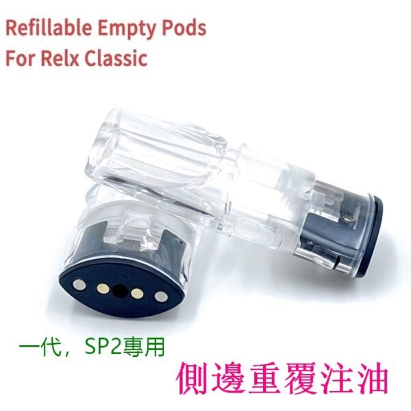 SP2S、SP、一代、 側邊重覆注油、側邊自注油空彈